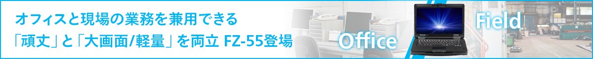ビジネスモバイルPC レッツノート(法人向け) - パナソニック ビジネスモバイルPC レッツノート(法人向け) - パナソニック