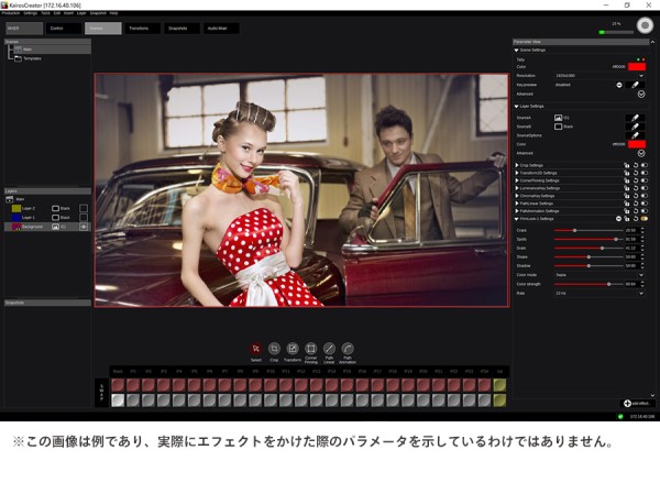 KAIROS Film-look effectの加工前