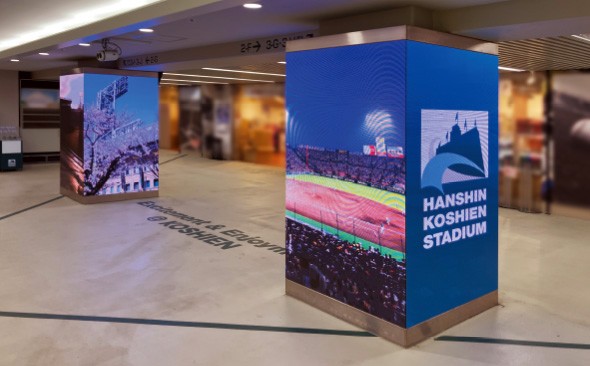 阪神電気鉄道株式会社様　阪神甲子園球場