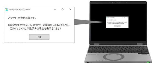株式会社大塚商会特定販売店様専用モデル SRシリーズ(SR3 株式会社大塚商会特定販売店様専用モデル SRシリーズ(SR3