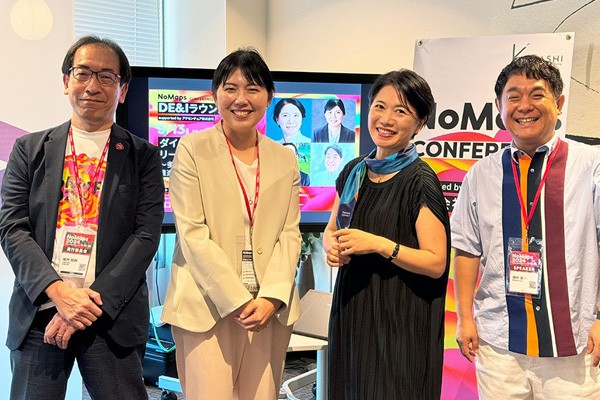 DEI推進のカギは「まずやってみる」こと。企業と自治体のダイバーシティ推進事例 #NoMaps2024