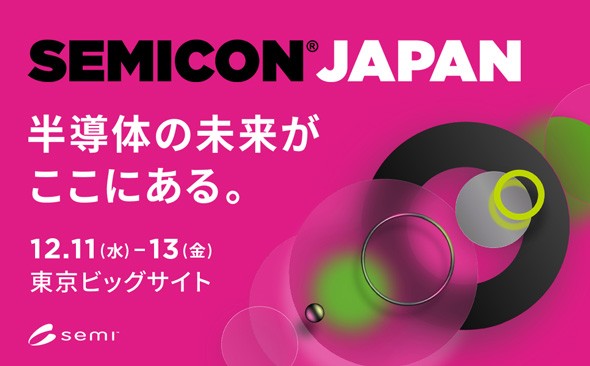 SEMICON Japan 2024