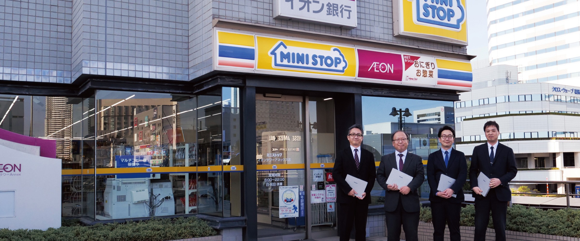 ミニストップ株式会社様