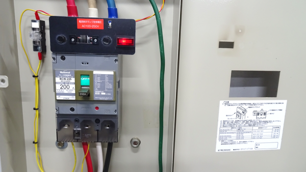 配電ボックスの写真です