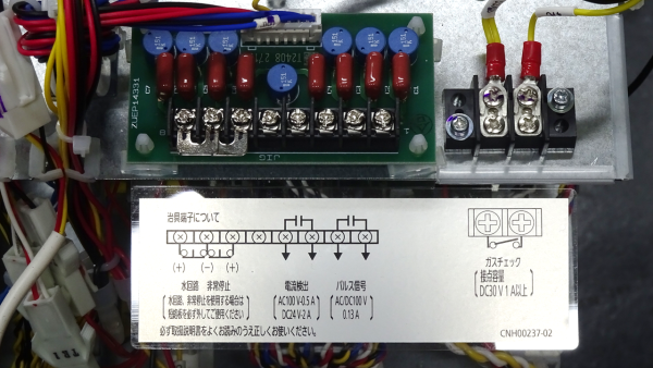フロースイッチと溶接電源基盤の接続写真です