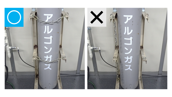 ガスボンベはしっかり固定してください