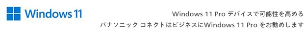 Windows 11 ロゴ