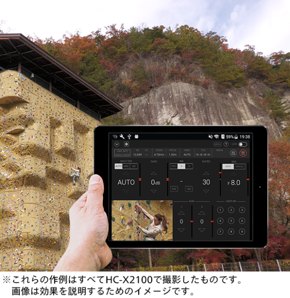 タブレットやスマートフォンからワイヤレスコントロールの画像