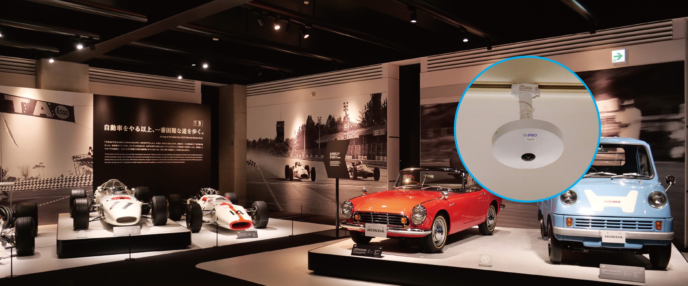 ホンダモビリティランド株式会社様 モビリティリゾートもてぎ Honda Collection Hall