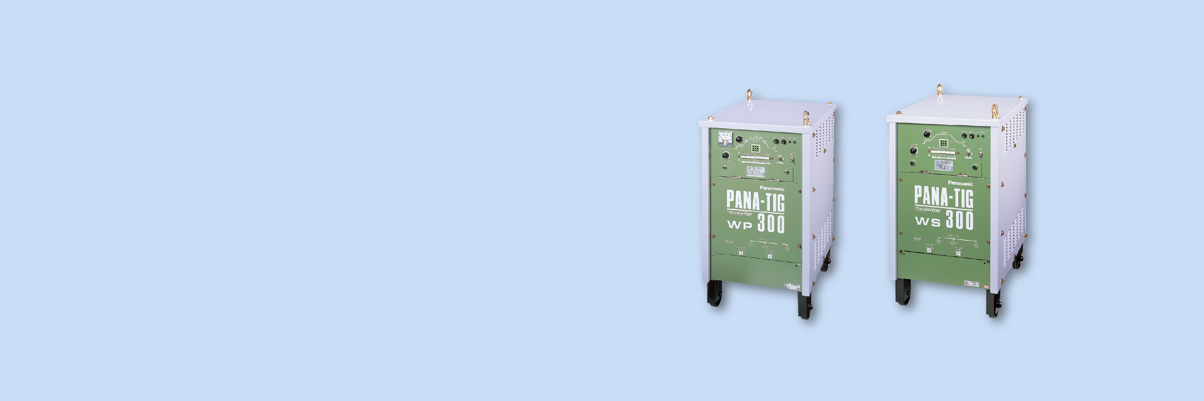 WP/WS4シリーズ　hero画像