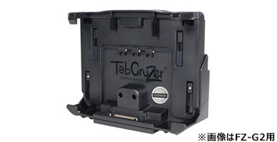 ドッキングステーション/ クレードル（モバイル端末マウンター）