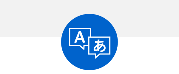 多言語テロップ