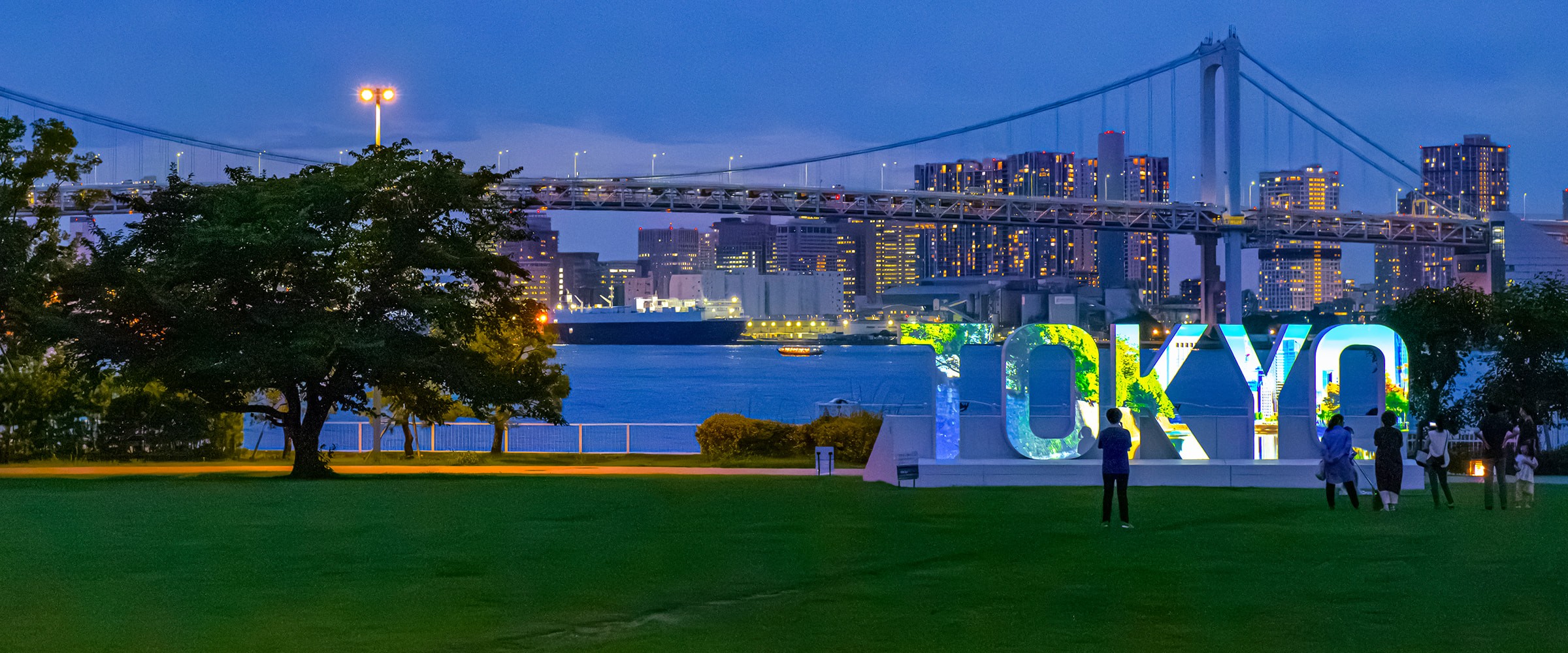 海上公園各地での空間演出内、晴海ふ頭公園の「TOKYO」モニュメント 夜の演出