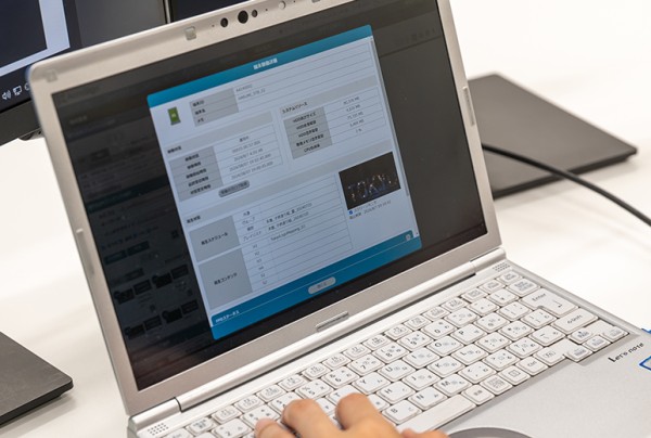 写真：AcroSign®のGUI画面