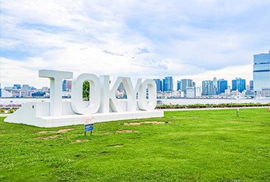 写真：昼の晴海ふ頭公園の様子