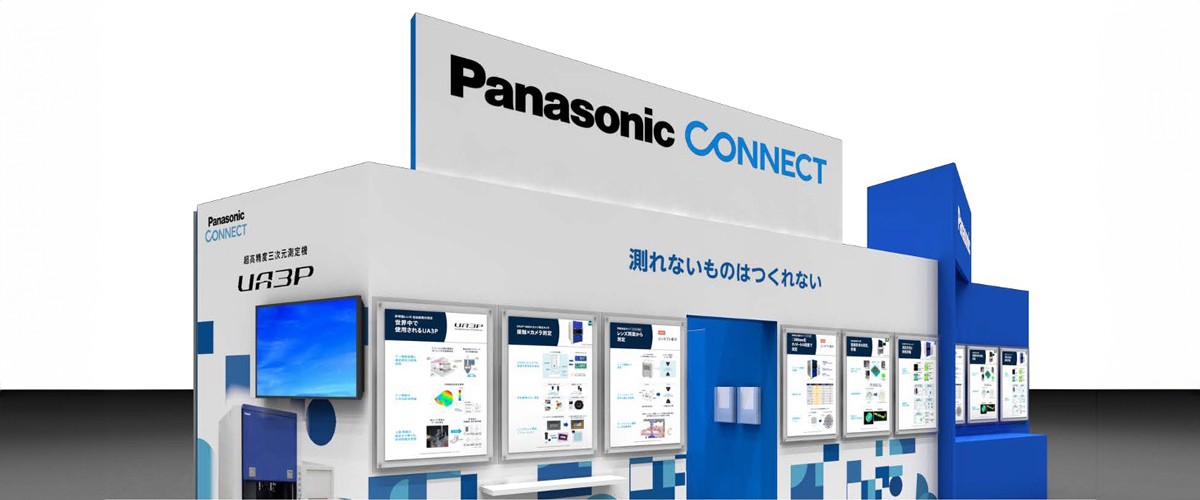 OPIE‘25 レンズ設計・製造展