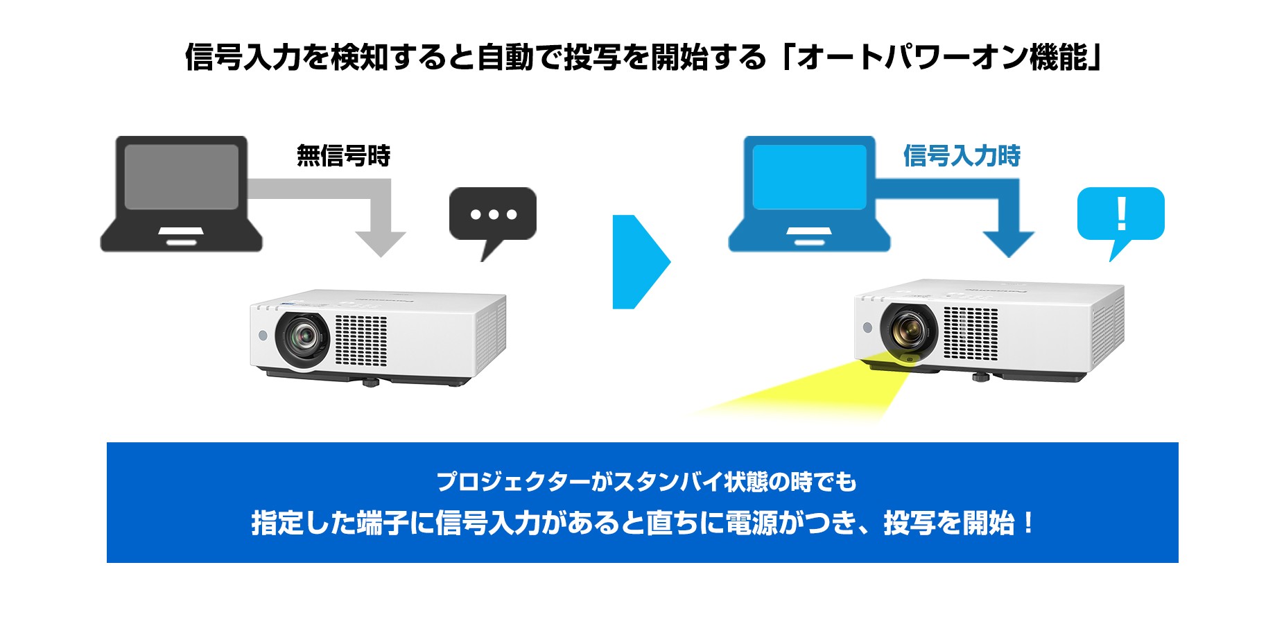 feature016_jp