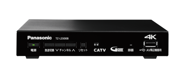 TZ-LS500B