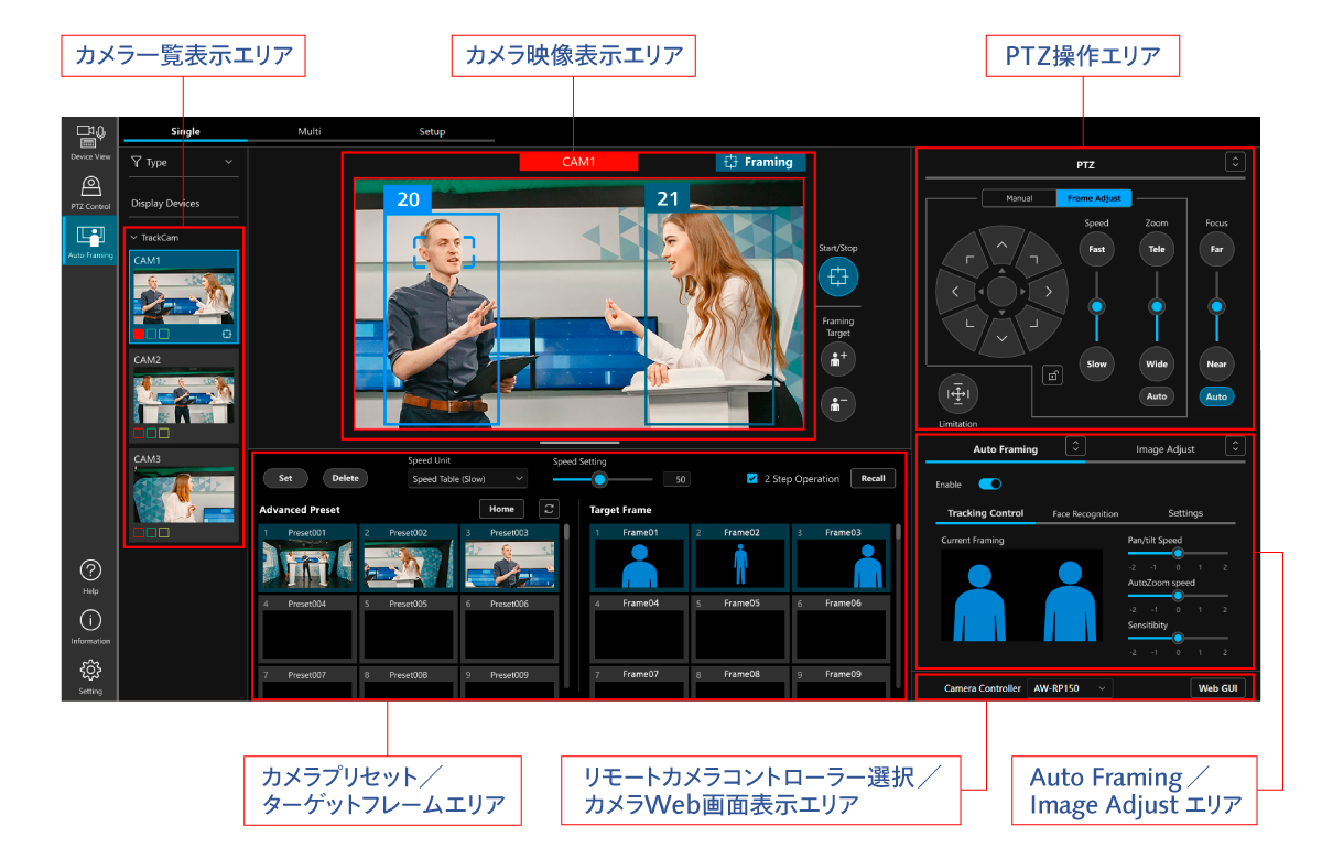 Single画面の画像