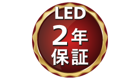 led-display-warranty-2yea