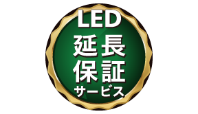 延長保証サービスのマークの画像