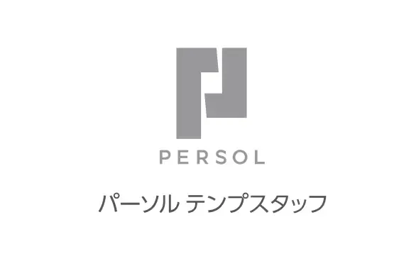 パーソルテンプスタッフ株式会社