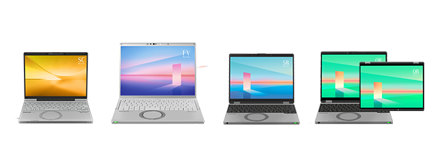 レッツノートのラインアップ