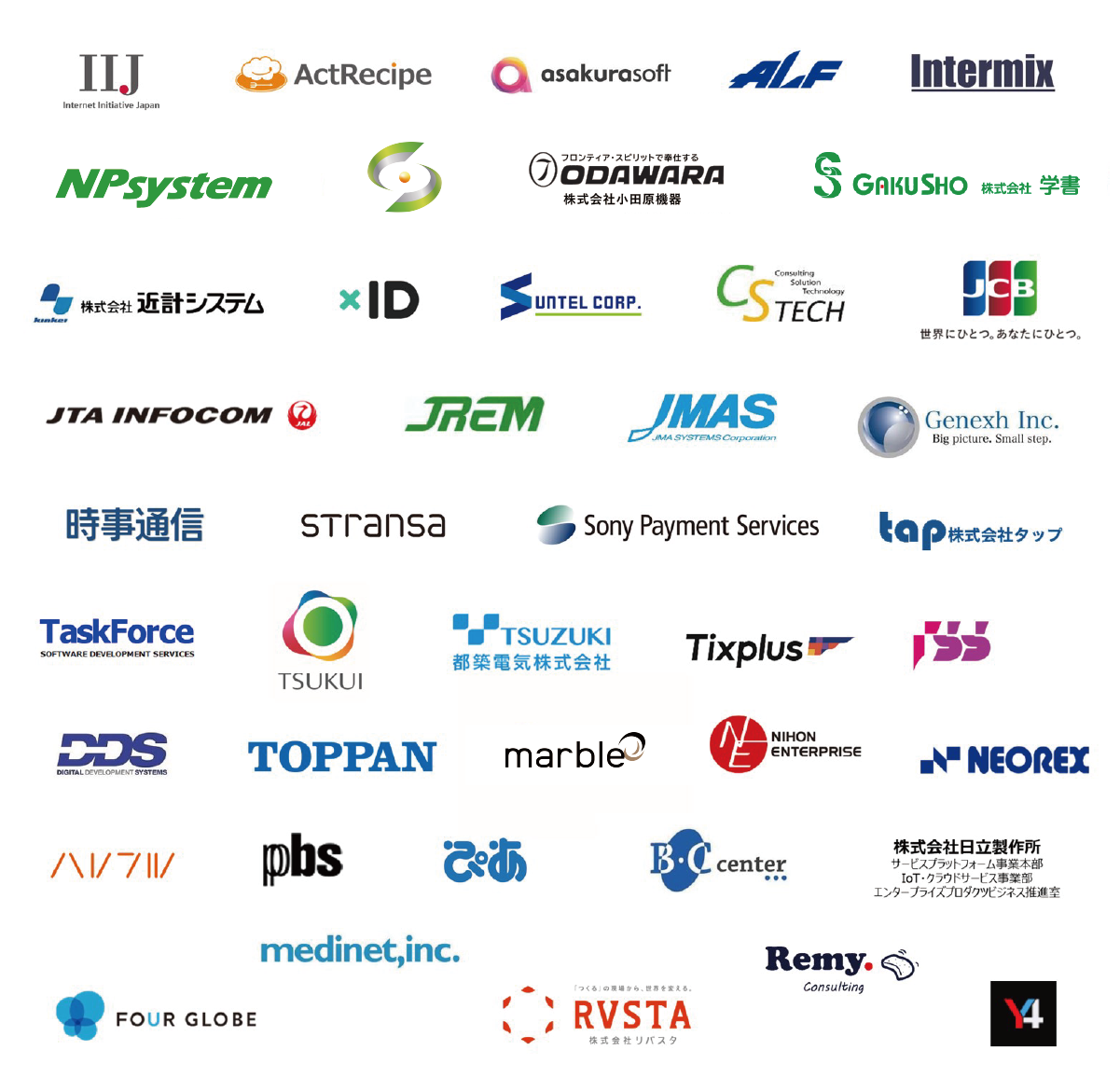 パートナー企業のロゴの一覧（一部）