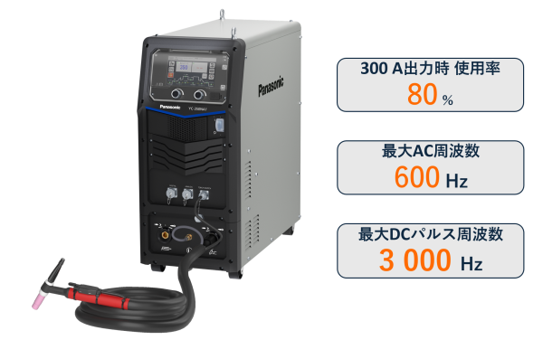 NA1は多機能な溶接機です