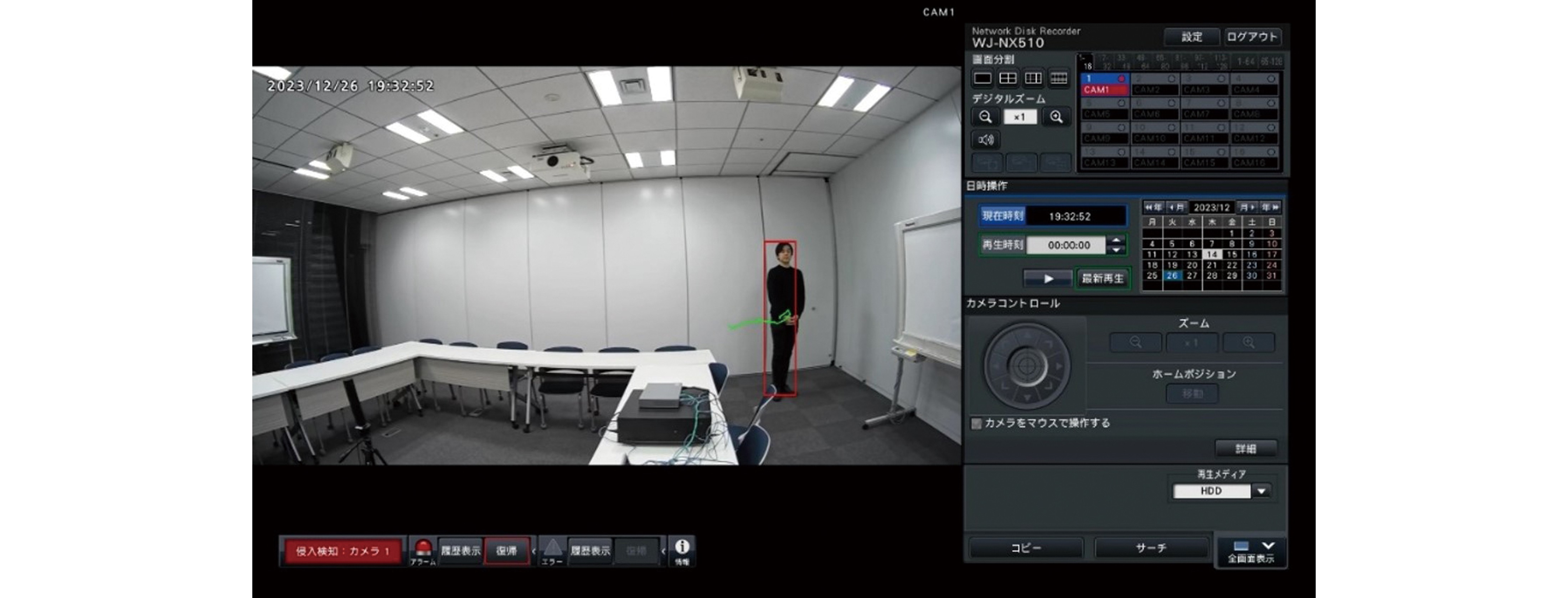AIカメラで認識した人・車・二輪車の検知枠を表示
