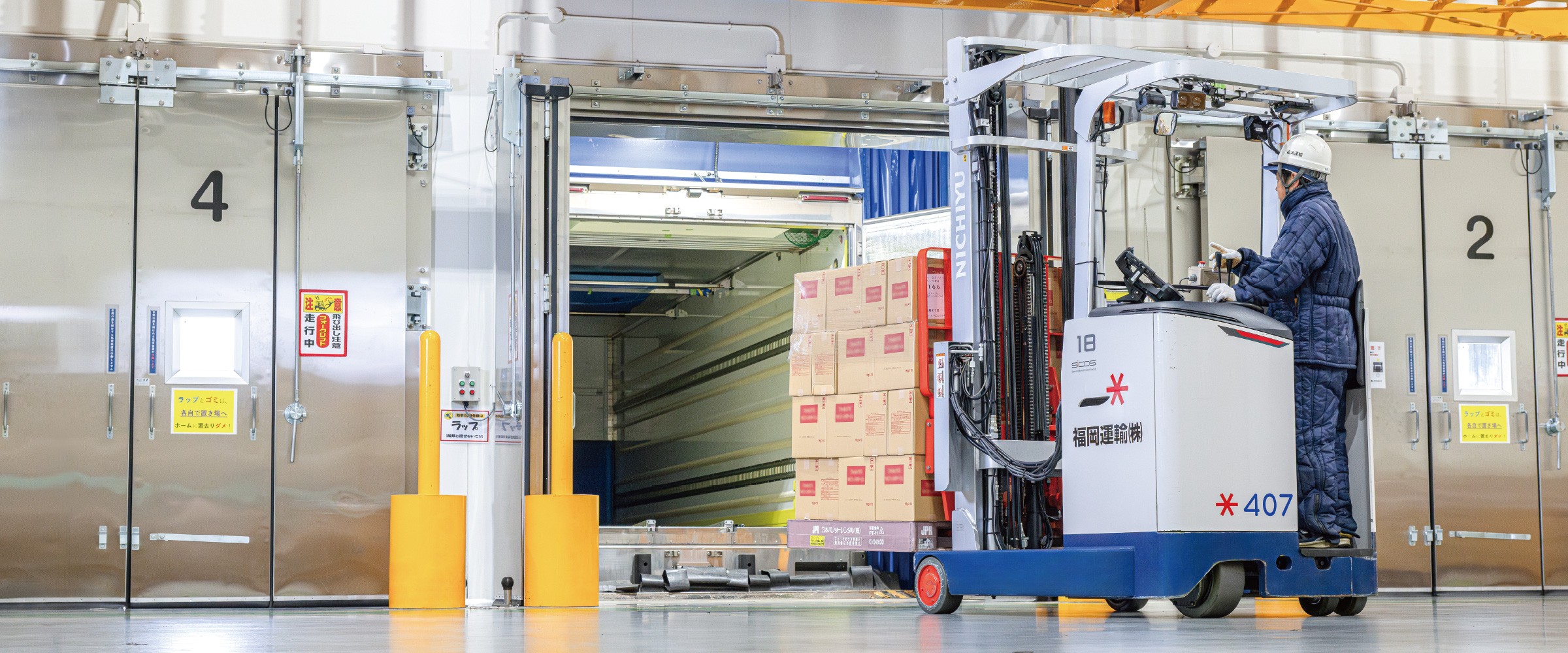 福岡運輸株式会社様