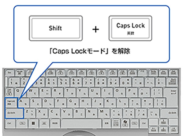 キーボード入力のお悩み解決術 - レッツノート - パナソニック