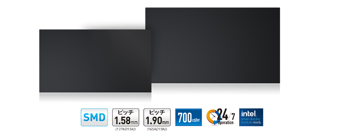 ADシリーズラインアップ拡張のお知らせ