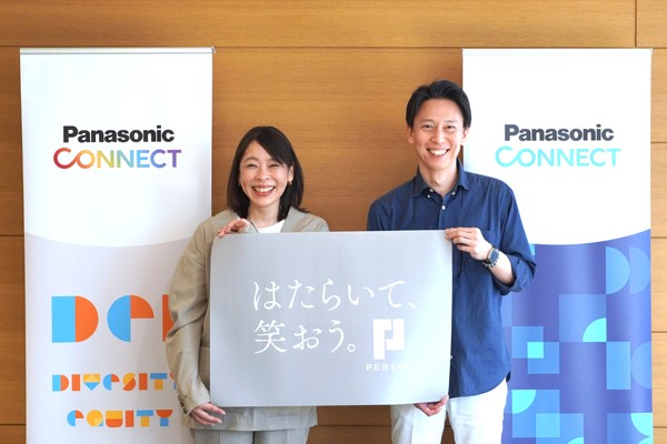 多様な人材をインクルードし競争力を高める―DEIの実践例を語り合う【パーソル×パナソニック コネクト対談】