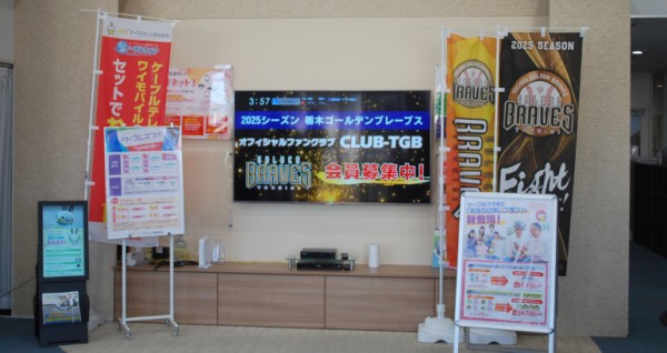 本社エントランス