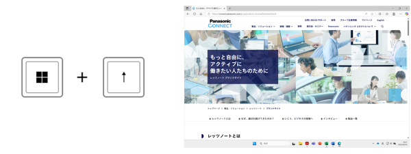 ウィンドウを最大化する