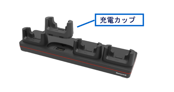 4連・5連クレードルについて