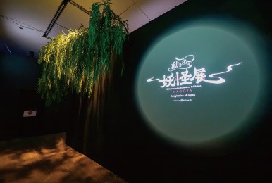 写真：会場エントランス