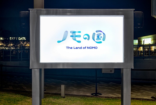 写真：パビリオンのエントランス