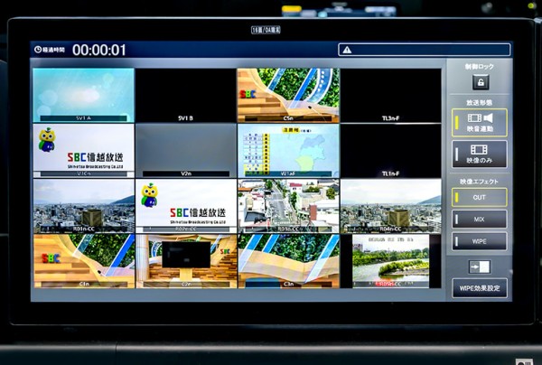 写真：OTCの16面操作端末