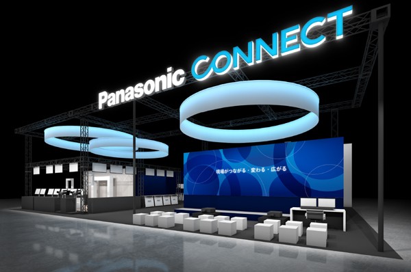 Inter BEE 2025ブースイメージ