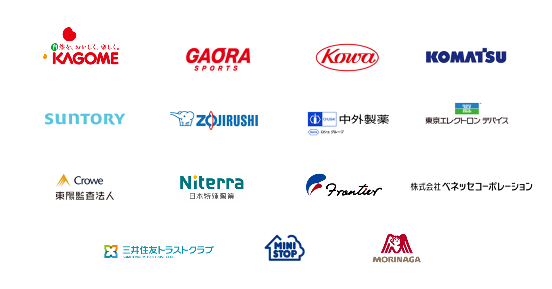 スリムワークサポート