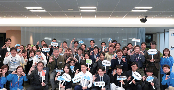 大勢の社員で集合写真