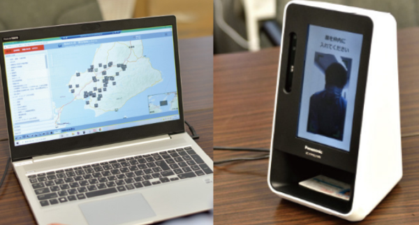 防災ソリューションによる地域全体の防災体制強化