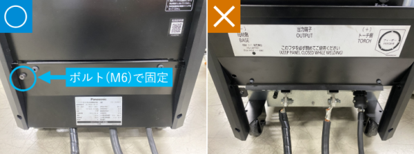 溶接_NR1_コンシェルジュ_二次側端子カバーの説明画像です。