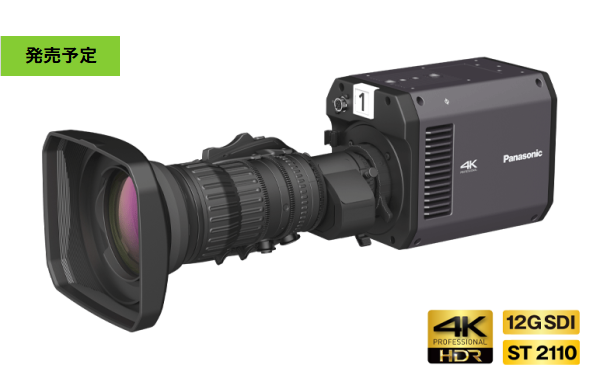 4KマルチパーパスカメラAK-UBX100の製品画像