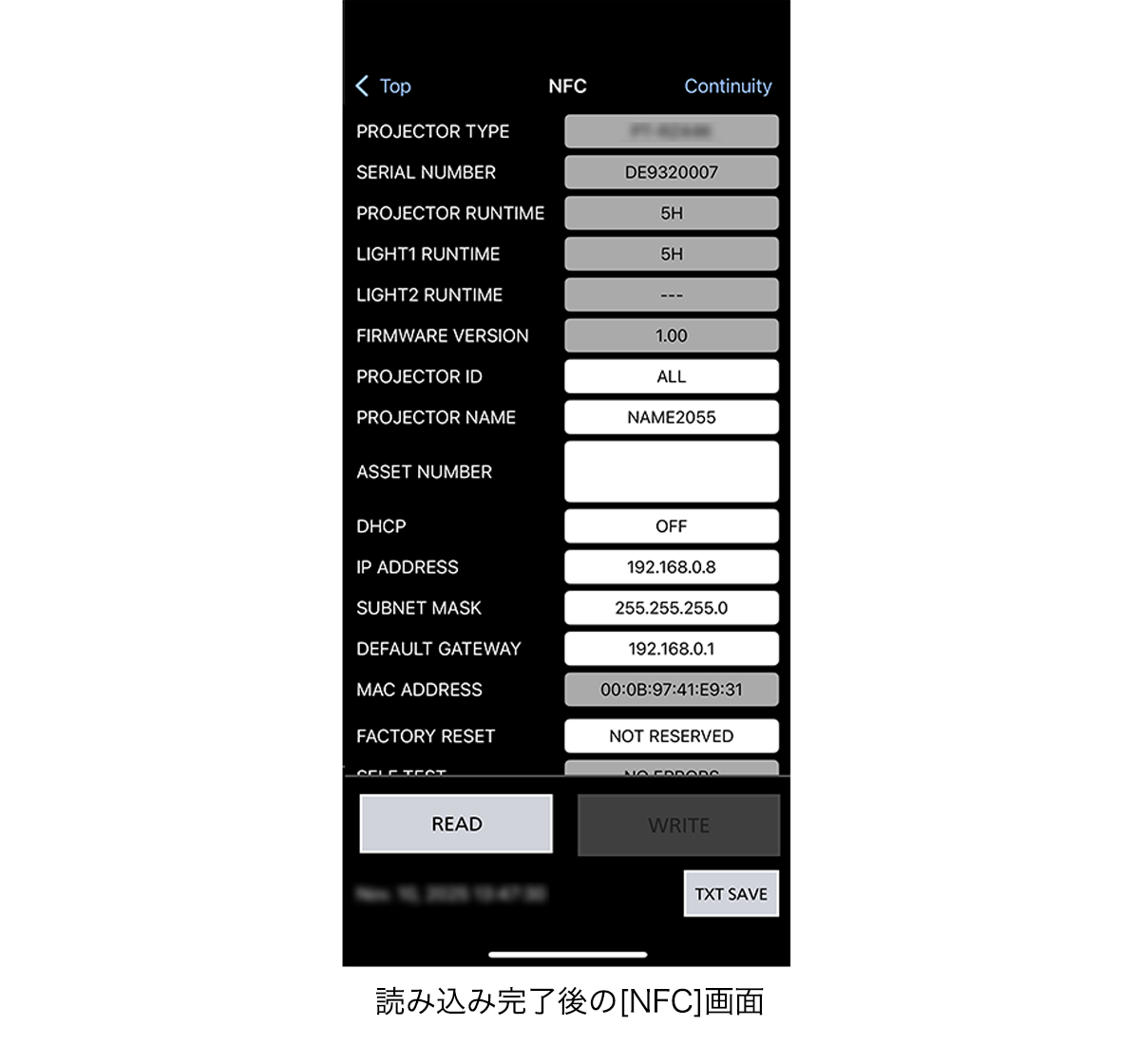 読み込み完了後の[NFC]画面