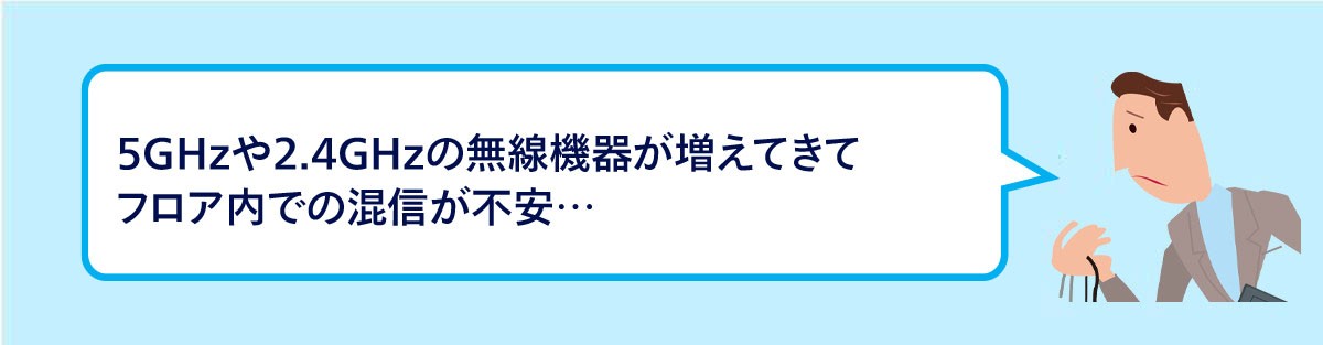 Case3の問題点の画像