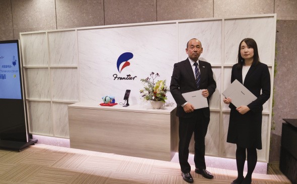 株式会社フロンティア様