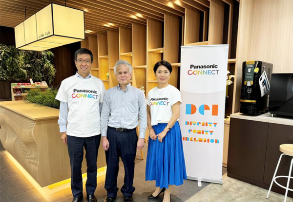 第5回コネクトDEIフォーラムの様子